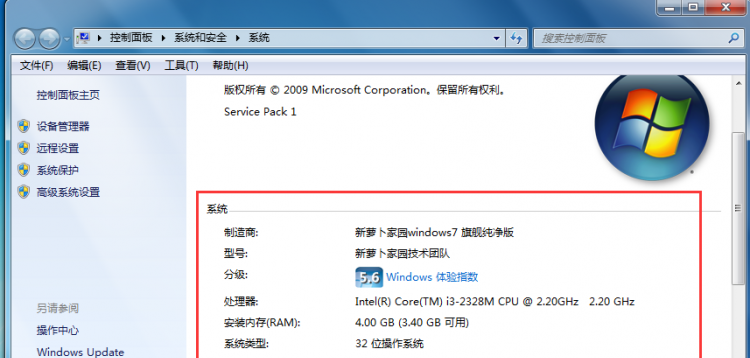 电脑配置怎么辨别真伪