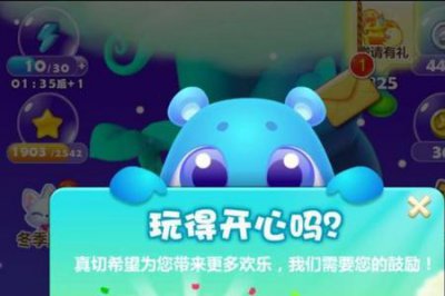 ​五子消消乐游戏技巧