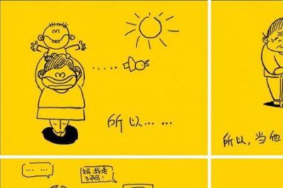 ​养子方知父母恩全诗