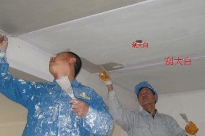 ​刮大白指的是什么