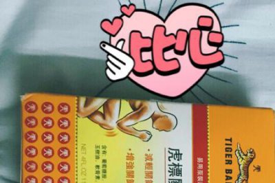 ​黄道益祖籍是哪里