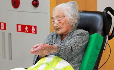 ​世界最长命老翁（Nabi Tajima）于日原死 享年117岁