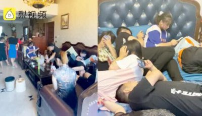 ​夫君家里有16个外甥，本年8个外甥都到沉庆跟他所有过暑假，家中一幕曝光让人