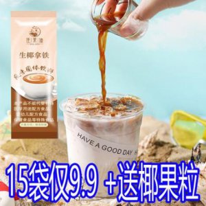 ​dirty咖啡和拿铁咖啡的区别