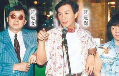 ​许冠杰四兄弟分别是
