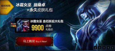 ​lol丽桑卓优缺点