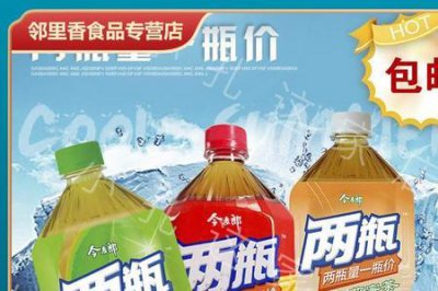​今麦郎冰红茶配料是什么