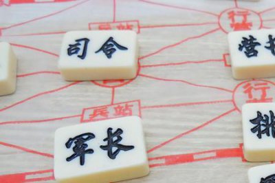 ​陆战棋的暗棋摆法