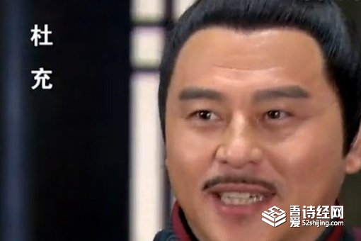 杜充怎么死的 杜充生平简介