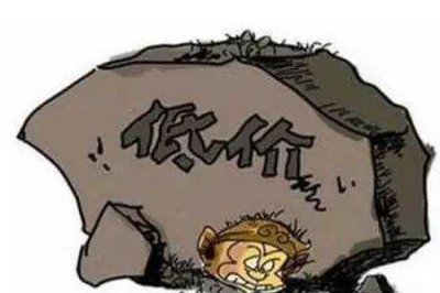 ​永不倒闭三大行业