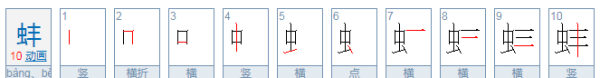 蚌埠怎么读,蚌埠怎么读图4