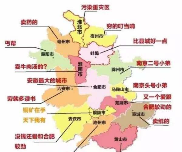 蚌埠怎么读,蚌埠怎么读图3