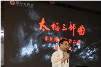 ​太极三部曲为啥第三部没了