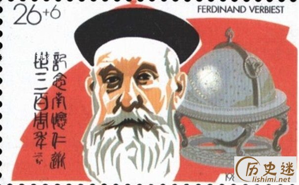 南怀仁图片