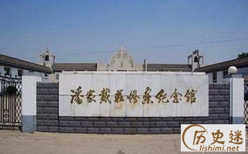 潘家峪惨案遗址