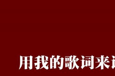 ​诠释爱什么意思