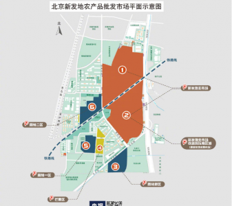 ​北京新发地市场在哪个区，北京新发地水果批发市场具体在那条路上？