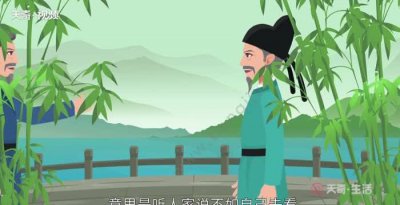 ​百闻不如一见的下一句,百闻不如一见的下一句是什么意思