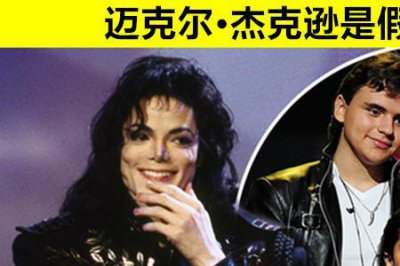 ​迈克尔·杰克逊有几个亲人