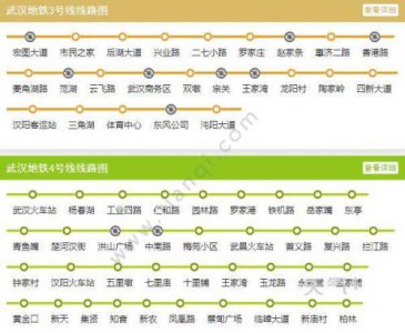 ​武汉地铁2号线运营时间和站点