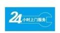 110、114、119、120、121、122、12121、12315、10086分别是什么电话