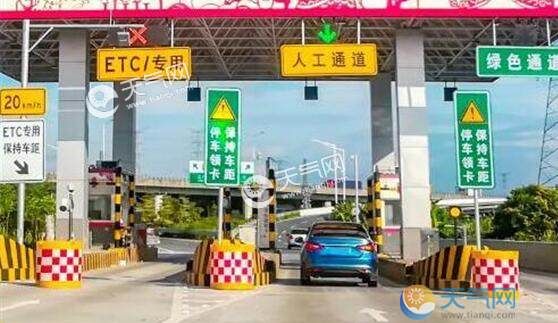 八月十五免高速路费吗2021