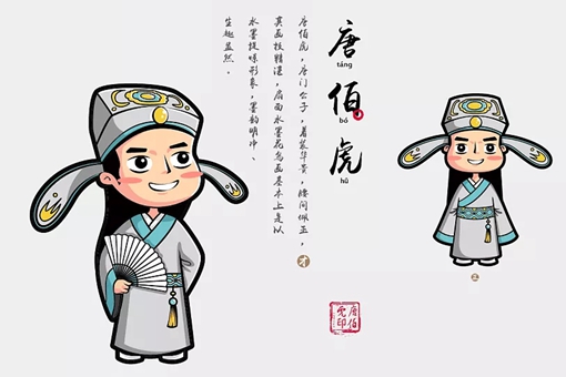 江南四大才子是谁?江南四大才子各有哪些代表作?