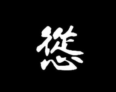 ​怂是什么意思，怂是什么意思？有什么含义？