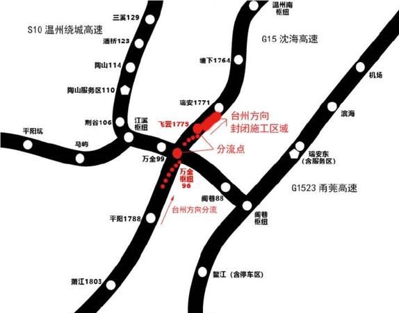 g5001是哪一段高速