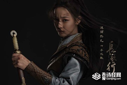 李长歌原型人物是谁 李长歌历史原型介绍