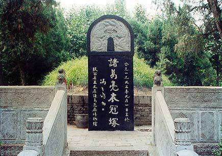 诸葛亮真正墓在哪 诸葛亮衣冠冢为什么没有被盗