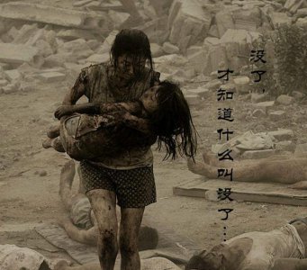 ​唐山大地震是哪一年，唐山大地震死亡人数是多少