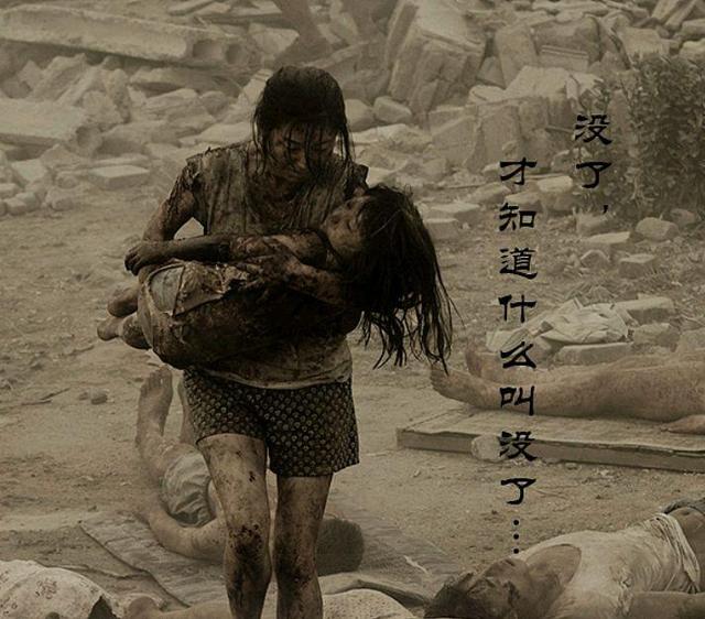 唐山大地震是哪一年(唐山大地震的时间)