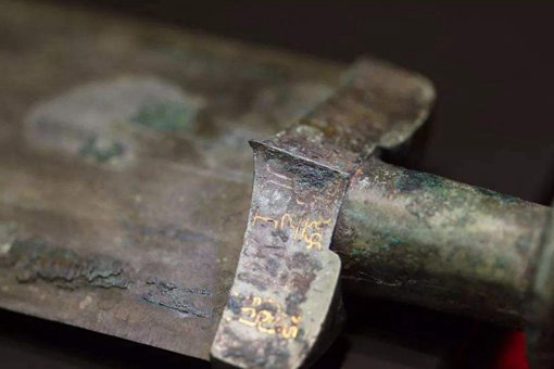 越王勾践剑为什么不生锈?越王勾践剑材质揭秘 越王勾践剑为什么不生锈?越王勾践剑材质揭秘