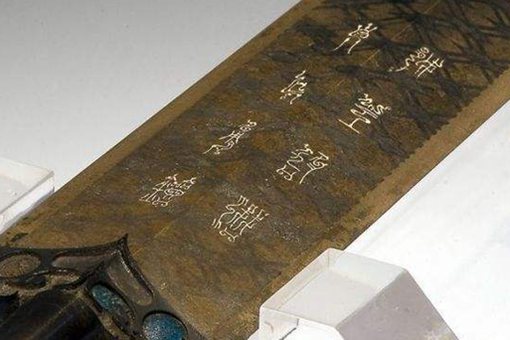 越王勾践剑为什么不生锈?越王勾践剑材质揭秘 越王勾践剑为什么不生锈?越王勾践剑材质揭秘