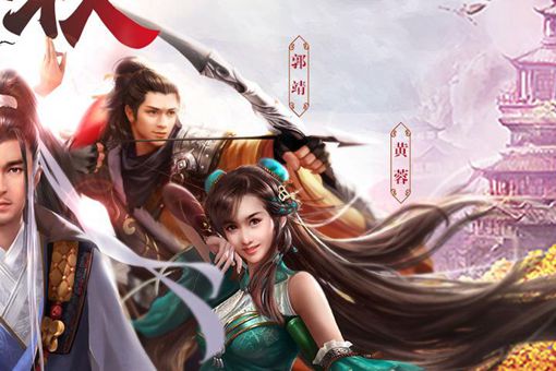 九阴真经的作者黄裳真有其人吗?