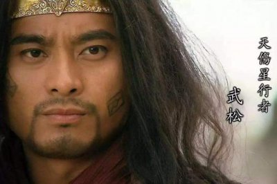 ​武松是怎么死的，历史上有武松这个人吗？