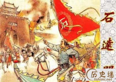 ​揭秘石达开之死，石达开死在了哪里？