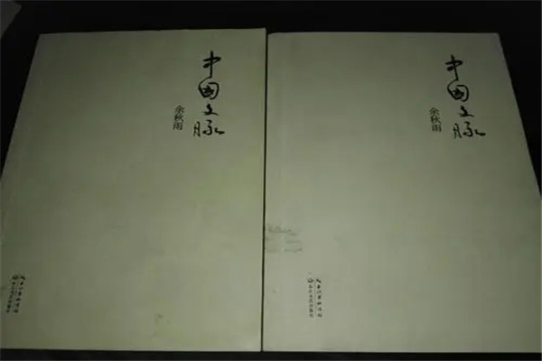 余秋雨的作品有哪些：文化苦旅（余秋雨的艺术）