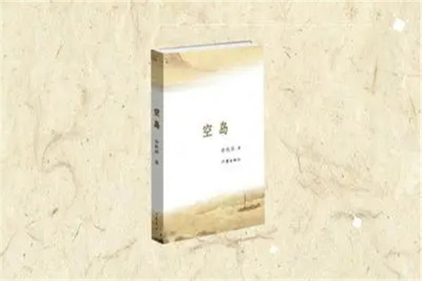 余秋雨的作品有哪些：文化苦旅（余秋雨的艺术）