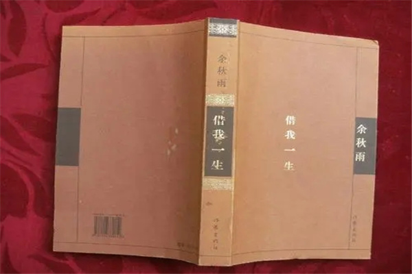 余秋雨的作品有哪些：文化苦旅（余秋雨的艺术）