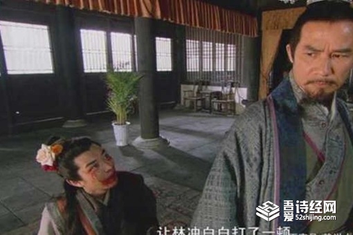 水浒传高俅为什么要陷害林冲