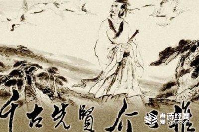 ​介子推为什么选择隐居，介子推隐居的地方是哪里