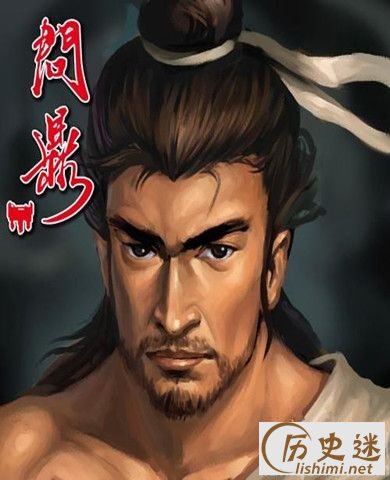 游戏《问鼎》陈胜