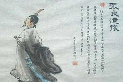 ​历史上的张良到底有多厉害，张良的结局是怎样的