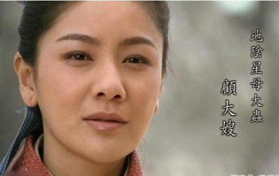 ​绰号为母大虫的人是谁，母大虫主要事迹概括