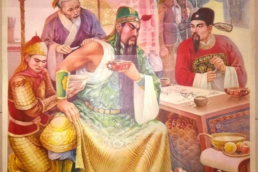 关羽刮骨疗毒和谁下棋?