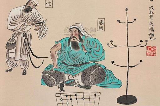 关羽刮骨疗毒和谁下棋?