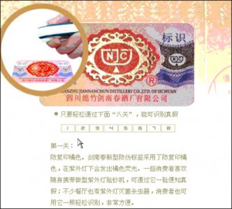 ​中国泸州百年原浆48度价格(中国泸州百年原浆酒价格)