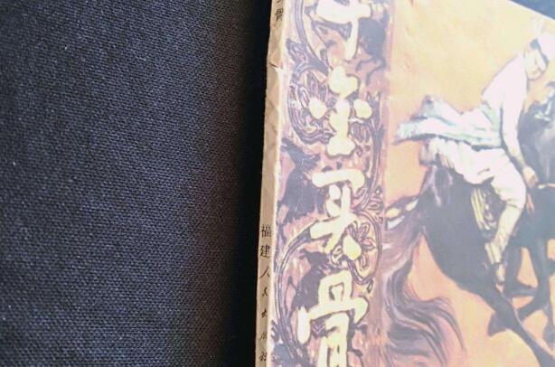 千金买骨的主人公是谁：燕昭王，礼贤下士换得国家强盛